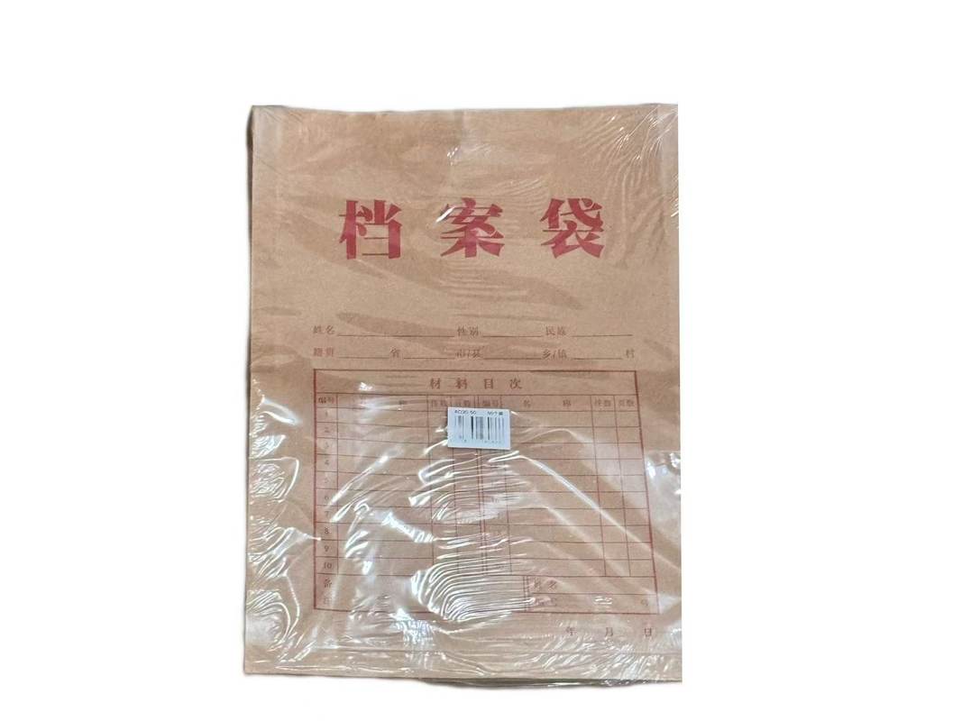 齐心AD30混浆175g档案袋30mm
